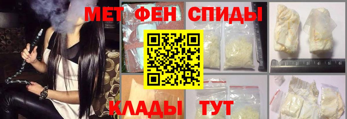 Амфетамин 98%  АМФ  Анапа  Амфетамин  Вход с VPN 