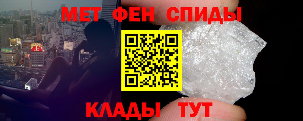 Amphetamine 97% Анапа