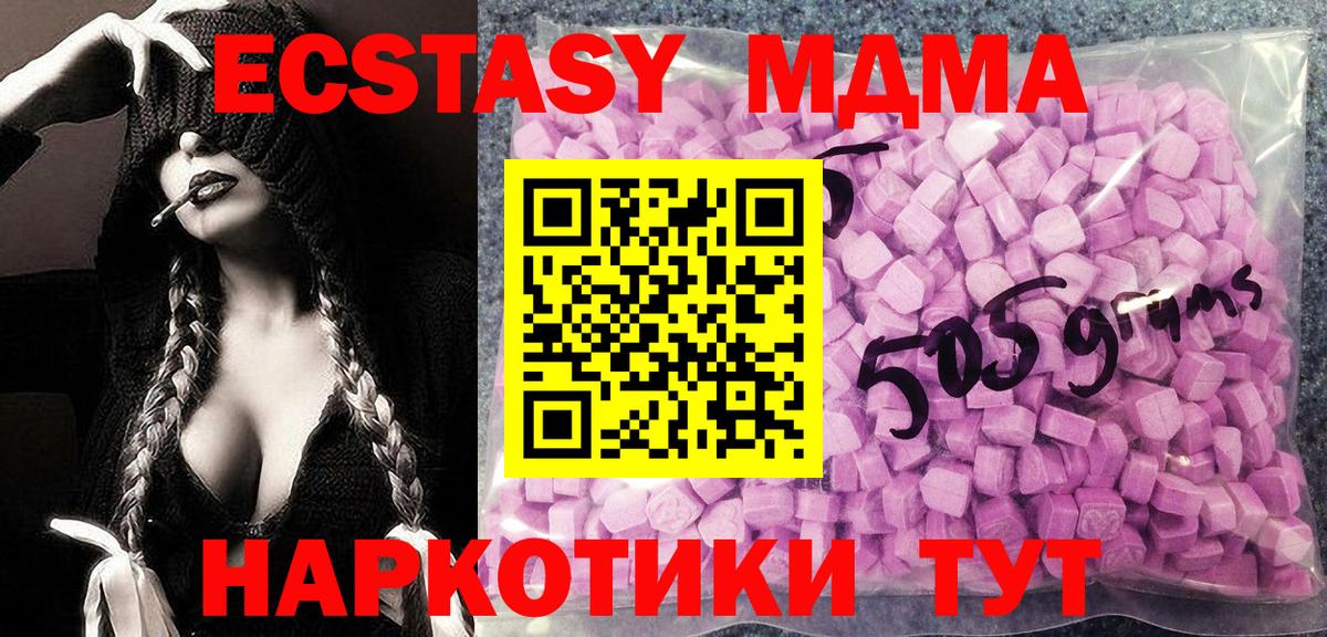 Экстази louis Vuitton Анапа