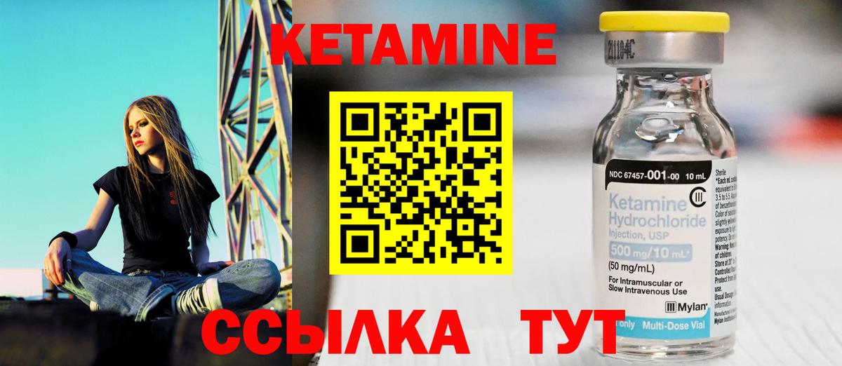 МЕГА ONION  Кетамин ketamine  Вход с VPN  КЕТАМИН VHQ  Анапа 