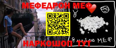 mdpv Абакан