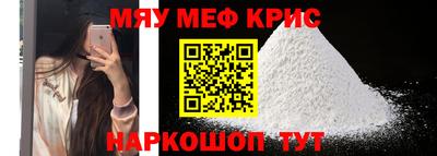mdpv Абинск