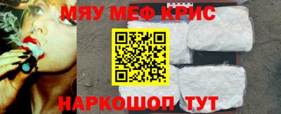 mdpv Абинск