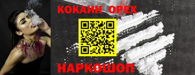 mdpv Абинск