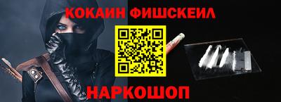 наркотики Азнакаево
