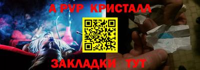 mdpv Абакан