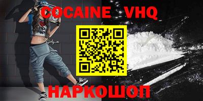 mdpv Абинск