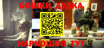 наркотики Азнакаево