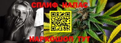 наркотики Азнакаево