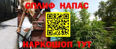 mdpv Абинск