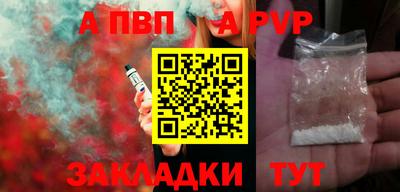 наркотики Азнакаево