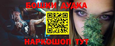 наркотики Азнакаево