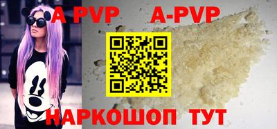 mdpv Абинск