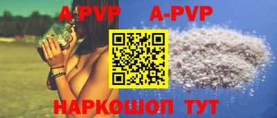 mdpv Абакан