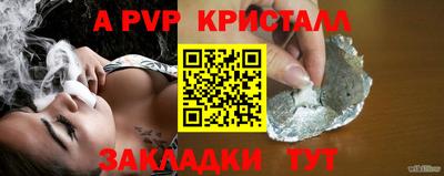наркотики Азнакаево