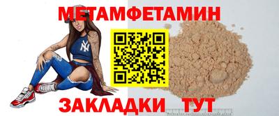 наркотики Азнакаево