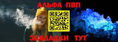 mdpv Абакан