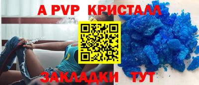 mdpv Абакан
