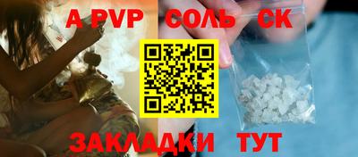 mdpv Абакан