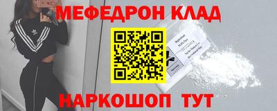 mdpv Абинск