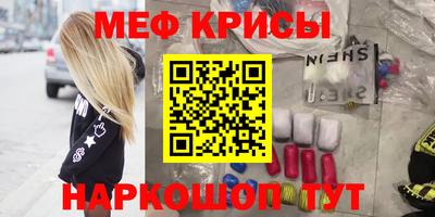 mdpv Абакан