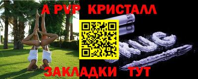 наркотики Азнакаево