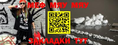 mdpv Абакан