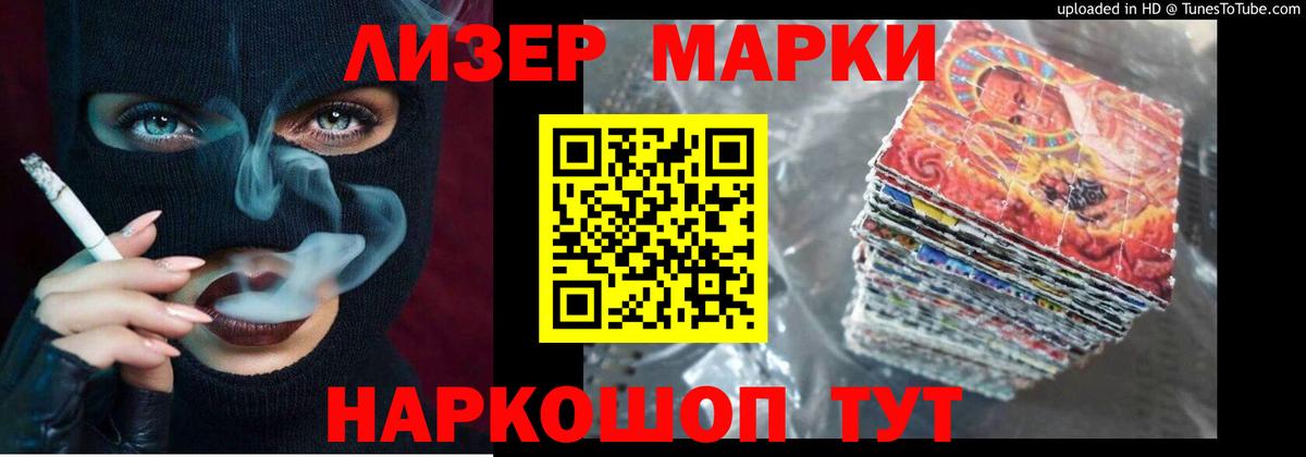 Анапа  Лсд 25 экстази ecstasy  Вход с VPN  ЛСД экстази кислота 