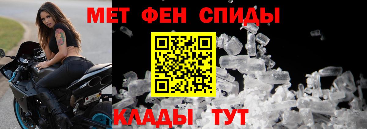 Первитин Декстрометамфетамин 99.9% Анапа