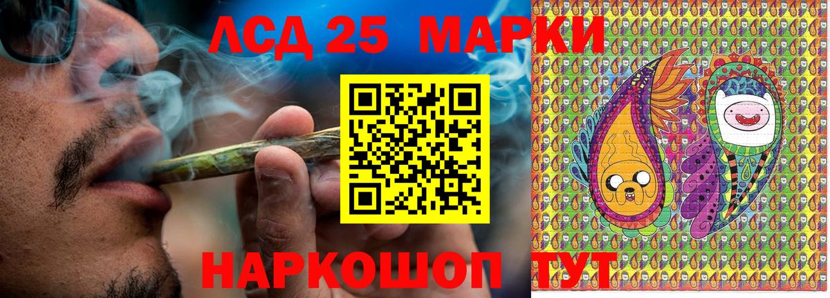 Марки N-bome 1,5мг  Вход с VPN  Марки N-bome 1,5мг  Анапа 