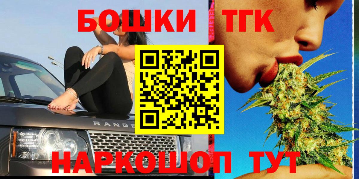 Бошки Шишки гибрид Анапа